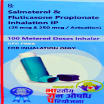 Salmeterol & Fluticasone inhalation 25mcg & 250mcg/actuation