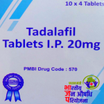 Tadalafil 20mg