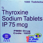 Thyroxine sodium 75mg