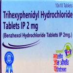 Trihexyphenidyl hydrochloride 2mg