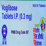 Voglibose 0.3mg