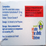 Amitriptyline hydrochloride