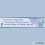 Clobetasol propionate & miconazole nitrate cream